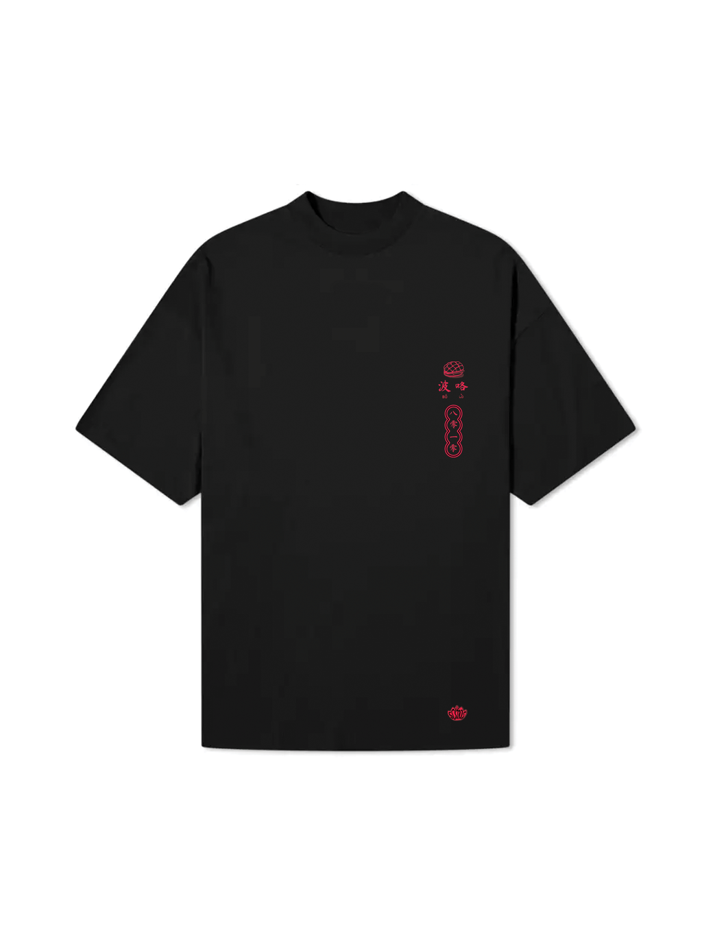 Bolo Buttery Tee (Black)