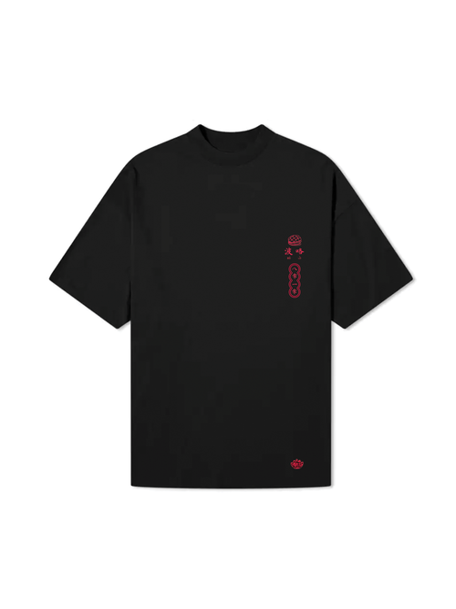 Bolo Buttery Tee (Black)